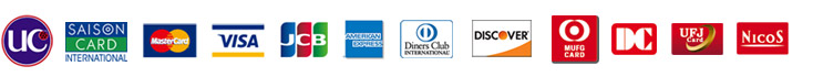 UC、SAISON、MasterCard、VISA、MUFG CARD、DC、UFJ Card、NICOS、JCB、AMERICAN EXPRESS、Diners Club、DISCOVER