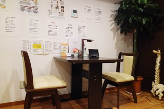 カウンセリングスペース